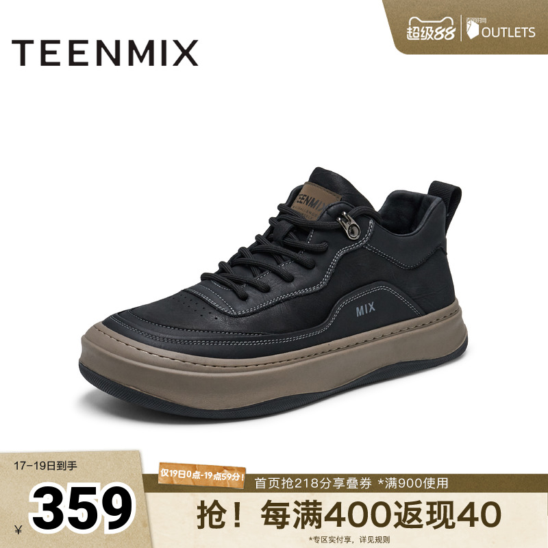 天美意2024冬新款商场同