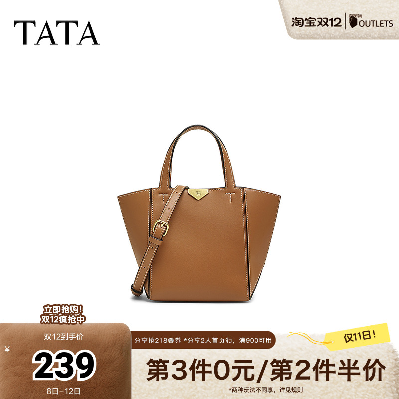 简约通勤水桶包