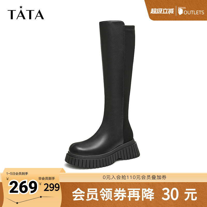 Tata他她厚底显瘦骑士靴