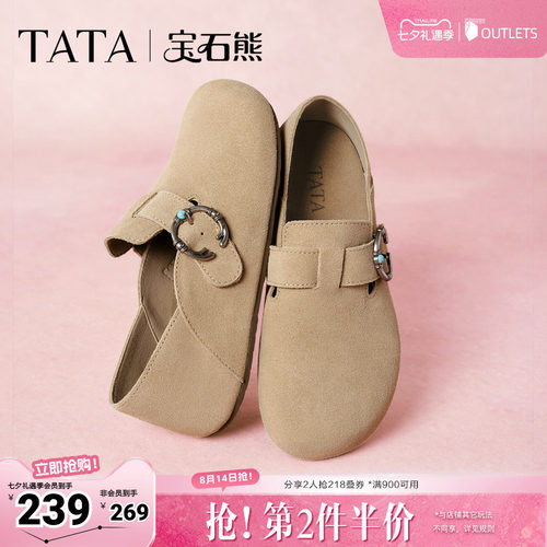 勃肯鞋女外穿时尚拖鞋