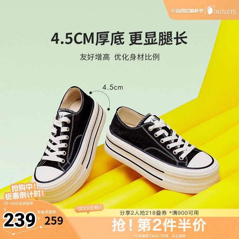 TATA他她彩虹糖厚底帆布鞋女透气新款黑色板鞋休闲小白鞋WP801AM5