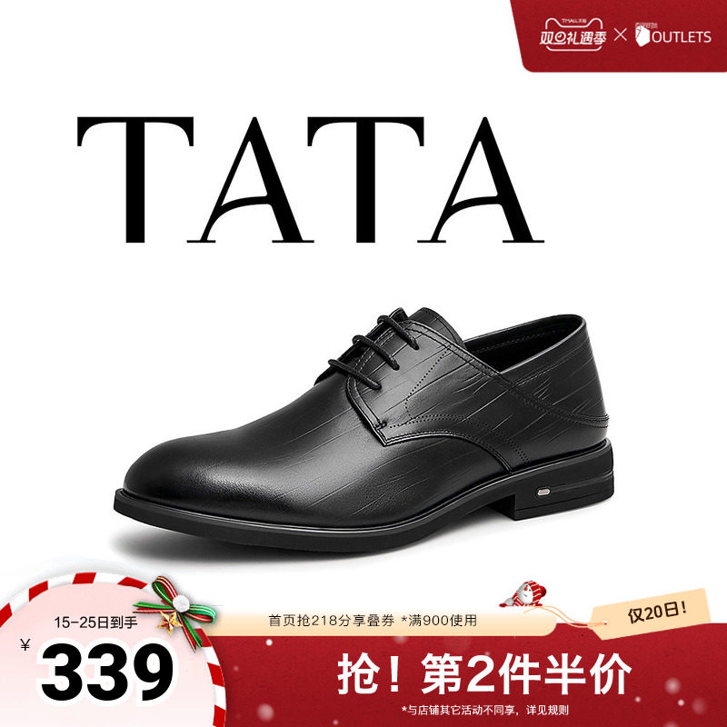 时尚经典百搭系带商务正装鞋