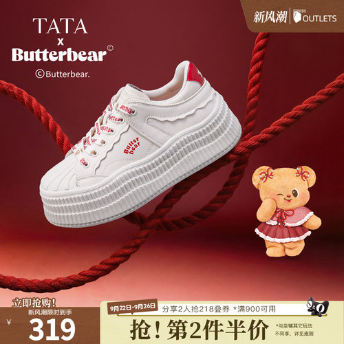 商场同款时尚休闲百搭