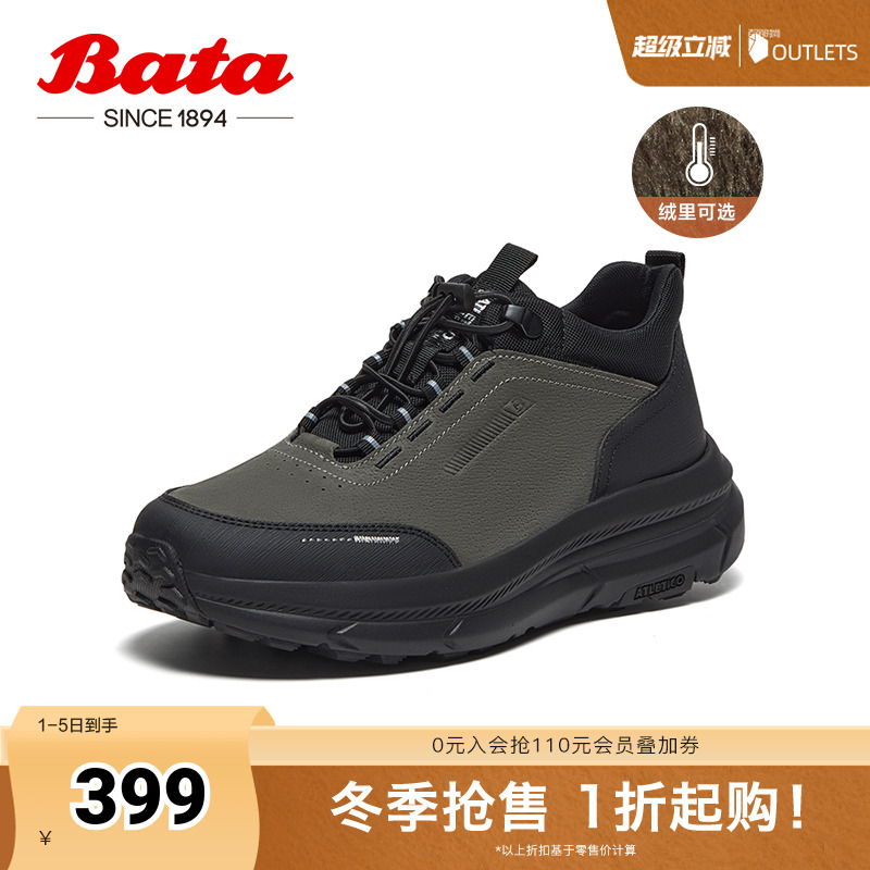 厚底透气舒适牛皮通勤运动鞋