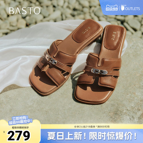 时尚潮流简约舒适