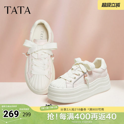 时尚休闲板鞋女