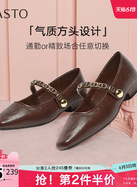 百思图春季新款商场同款简约百搭通勤玛丽珍鞋粗跟女单鞋M1508AQ5
