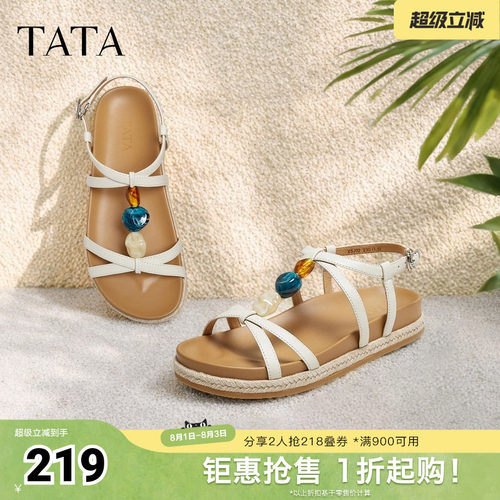 百搭女休闲凉鞋