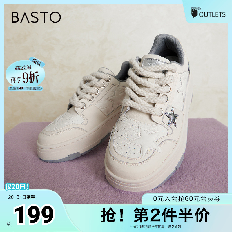 时尚潮流简约舒适