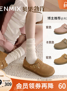 天美意2025秋新款复古百搭通勤休闲针扣一字带女勃肯鞋KMZ05AA5