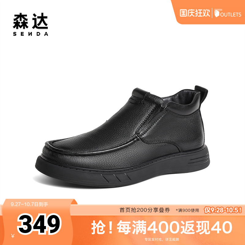 简约户外舒适休闲