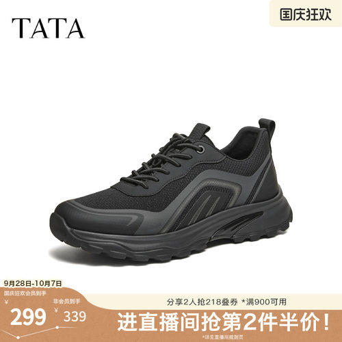 TATA他她男鞋商场同款厚底增高秋季百搭休闲鞋黑色运动鞋VRX01AM6