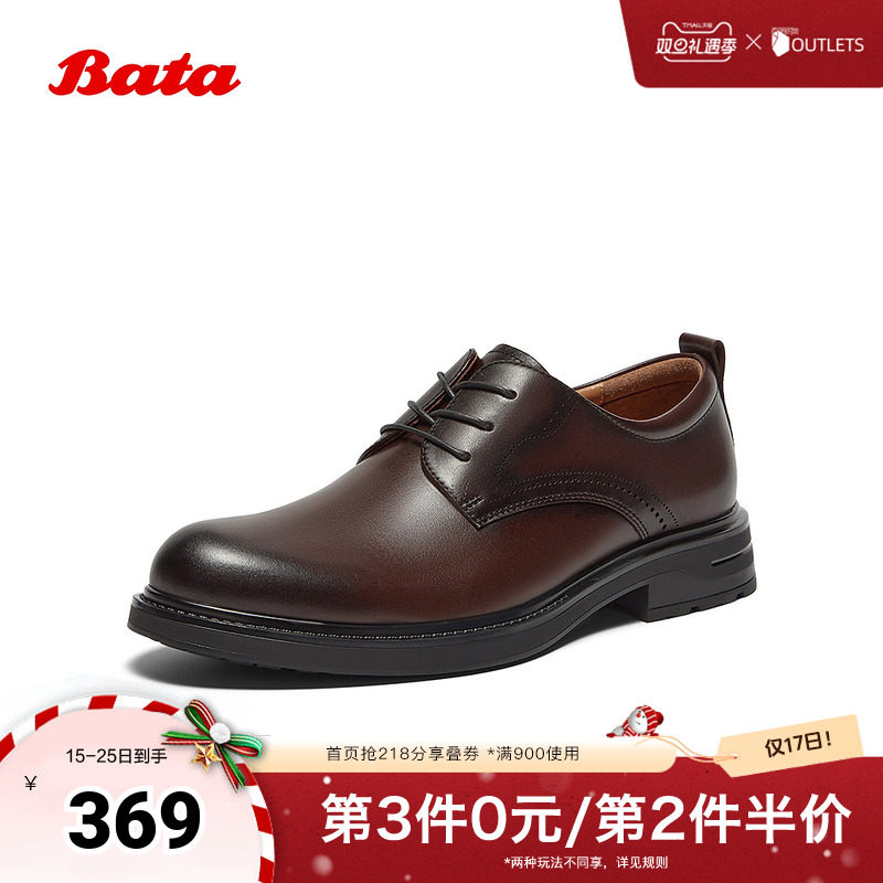 牛皮英伦商务通勤德比鞋