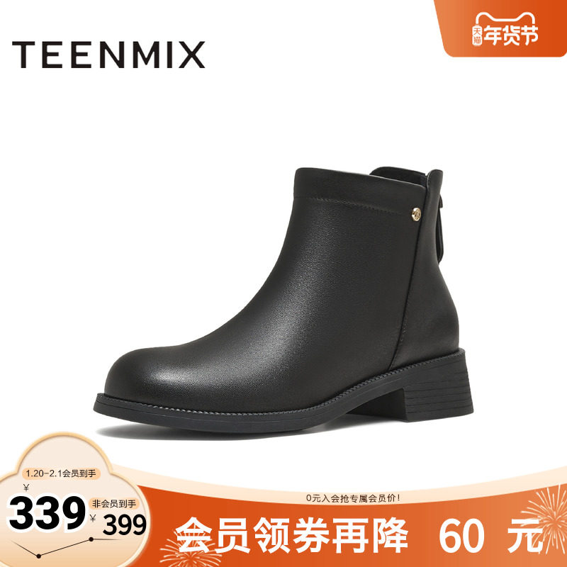 天美意复古厚底英伦切尔西靴休闲短靴女鞋子时装靴皮靴2025冬新款,女鞋,时装靴,淘宝优惠券,粉丝福利购,淘宝优惠卷