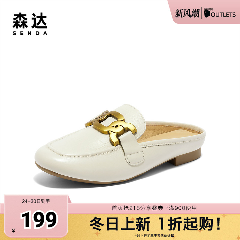 森达穆勒鞋女款春秋包头半拖外穿休闲凉鞋WPZ78CH4