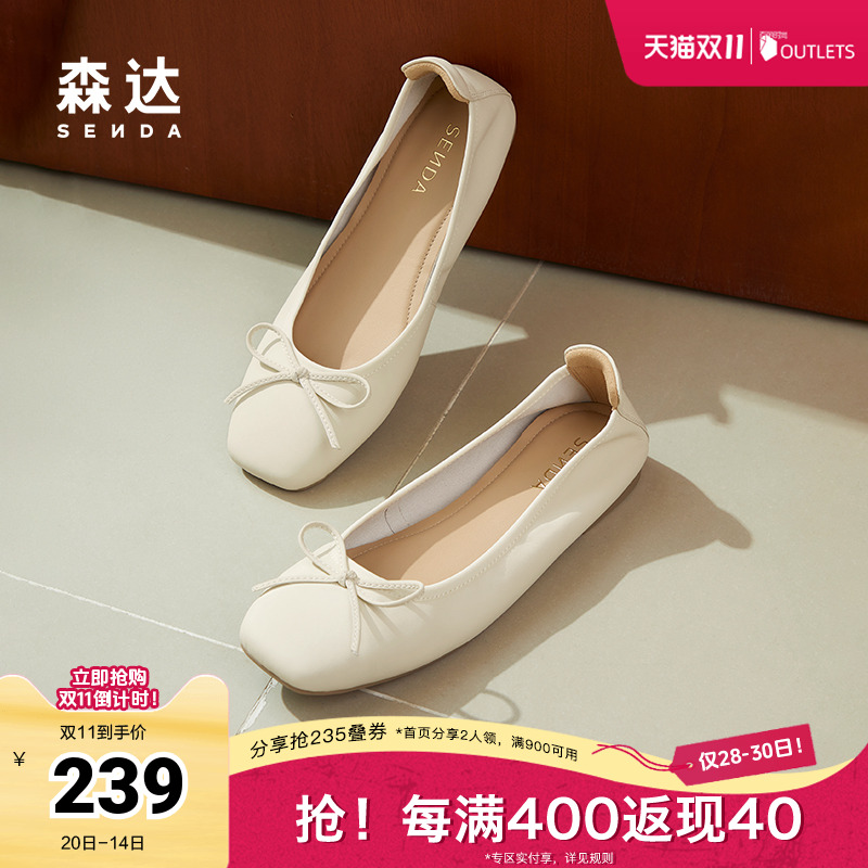 森达奶奶鞋女鞋2024秋季