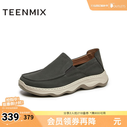 天美意春新款商场同款通勤一脚蹬男休闲皮鞋3VZ01CM5