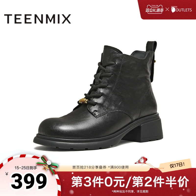 厚底百搭圆头复古