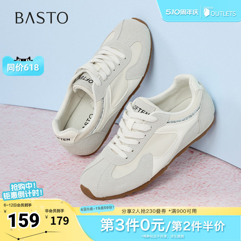 百思图春季新款简约运动户外百搭休闲德训鞋平跟女休闲鞋V0148AM5