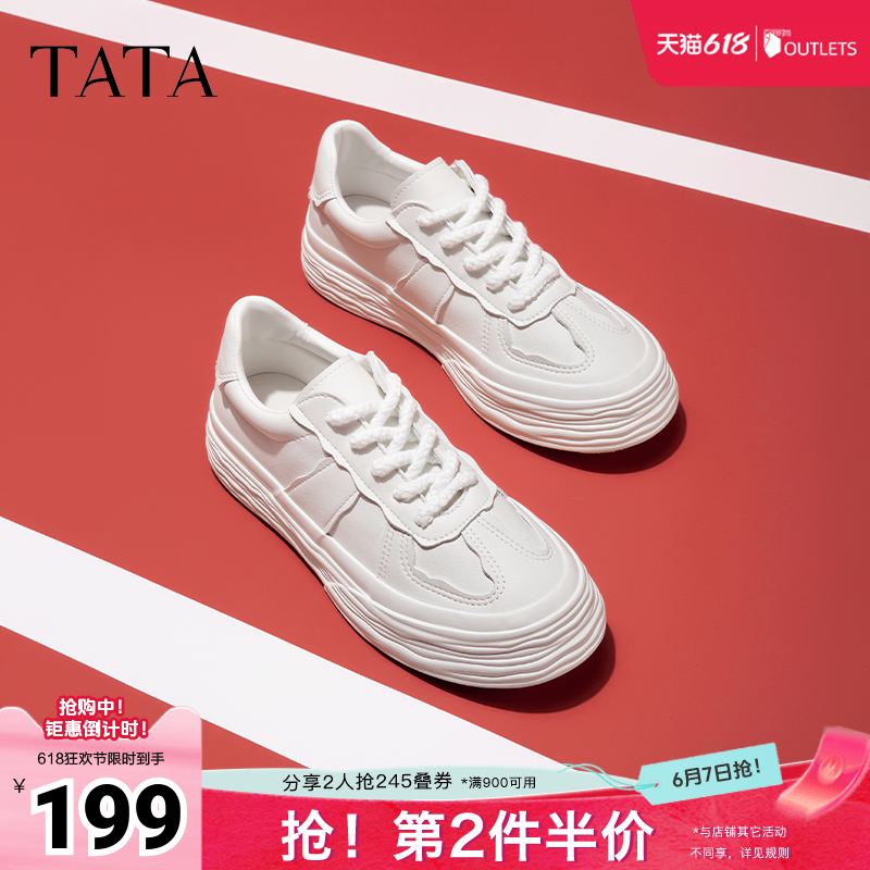 Tata他她奥莱小白鞋夏时尚休闲百搭厚底系带板鞋女W4EA1AM5