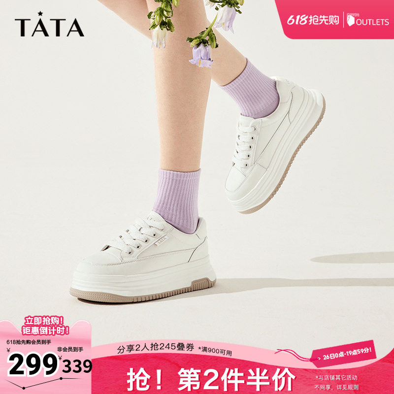 TATA他她厚底小白鞋春季新款百搭板鞋圆头增高女鞋休闲鞋DWBX1AM5