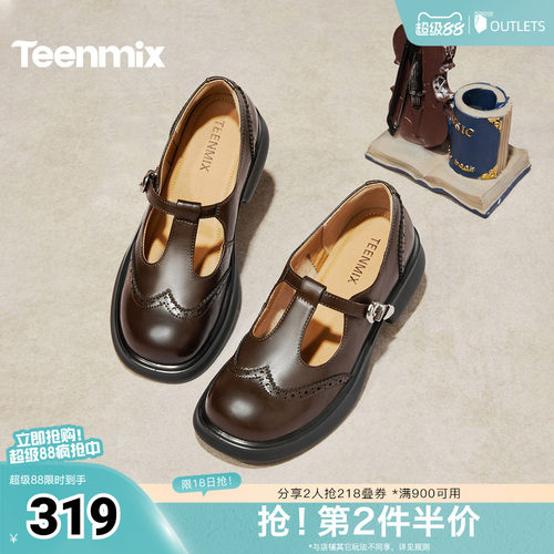 学院乐福鞋，复古英伦风