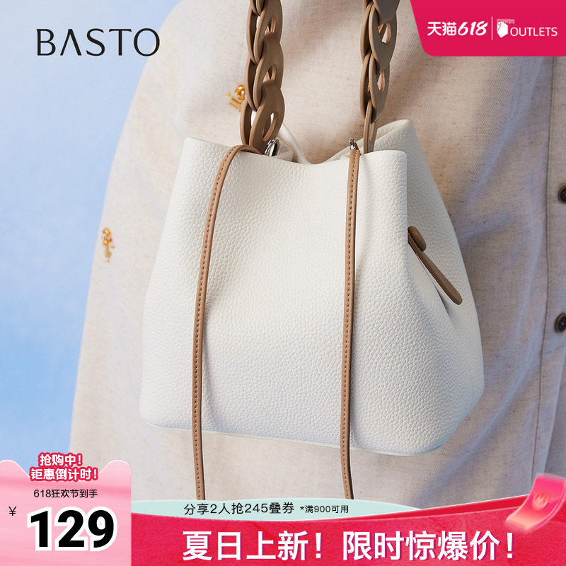百思图春夏秋季新款商场同款水桶包时尚简约通勤斜挎包女TY019CX5