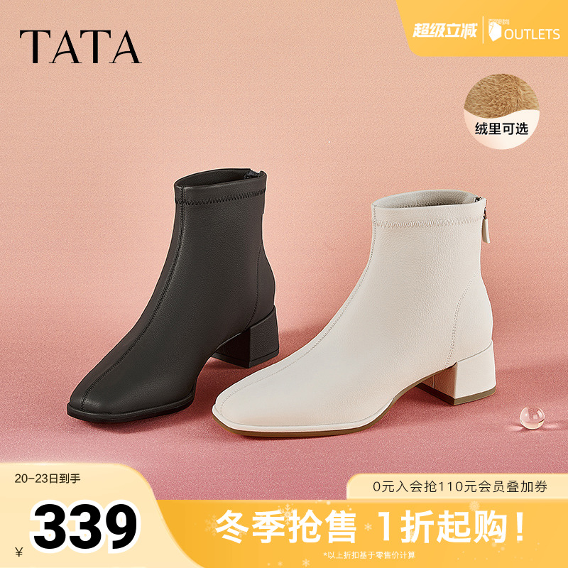 2022时装靴TATA/他她简约