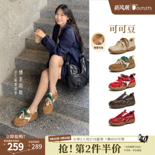 TATA他她可可豆女鞋秋季休闲单鞋通勤运动鞋芭蕾德训鞋网面阿甘鞋