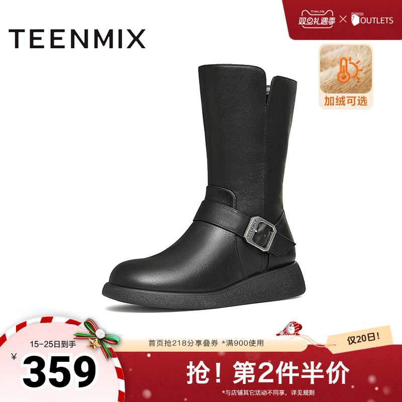 天美意复古厚底加绒西部