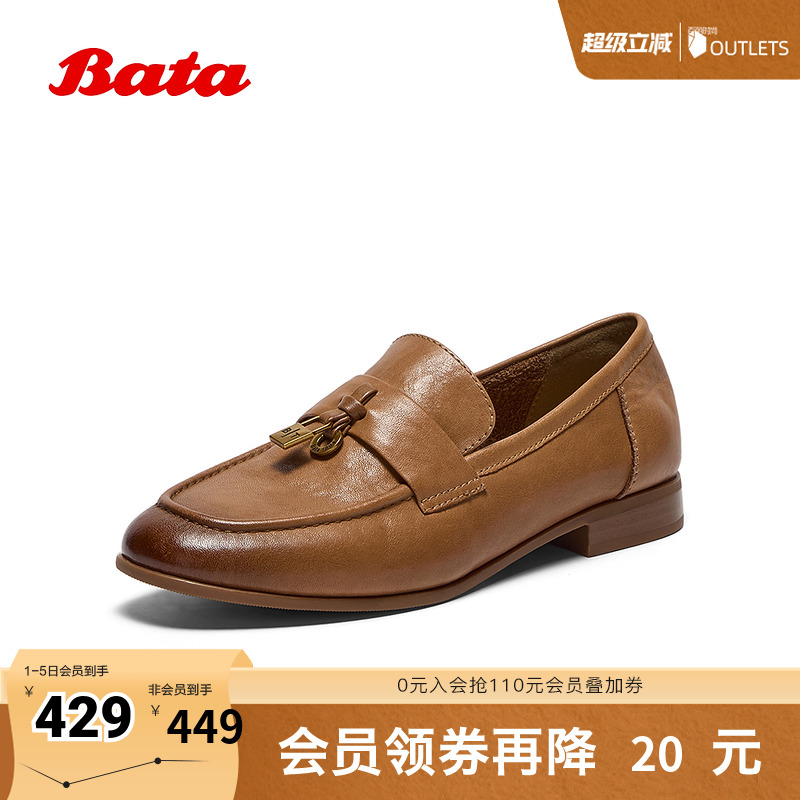 复古英伦风牛皮通勤粗跟单鞋