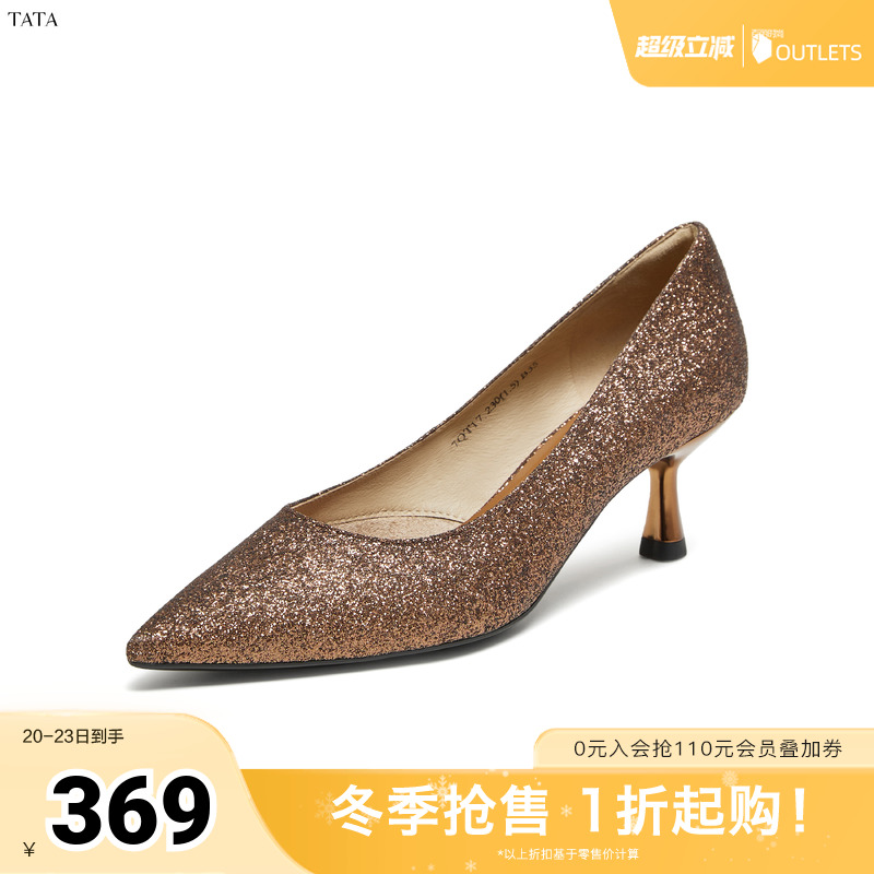 时尚气质女中高跟单鞋