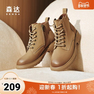 森达马丁靴女鞋24冬季新款商场同款软面机车风休闲加绒短靴XCM01