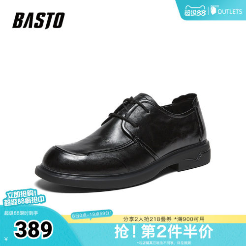 时尚潮流简约舒适