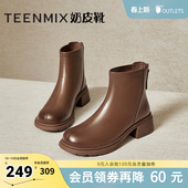 天美意厚底英伦切尔西奶皮靴女鞋 KYP01DD4 复古短靴皮靴冬新款