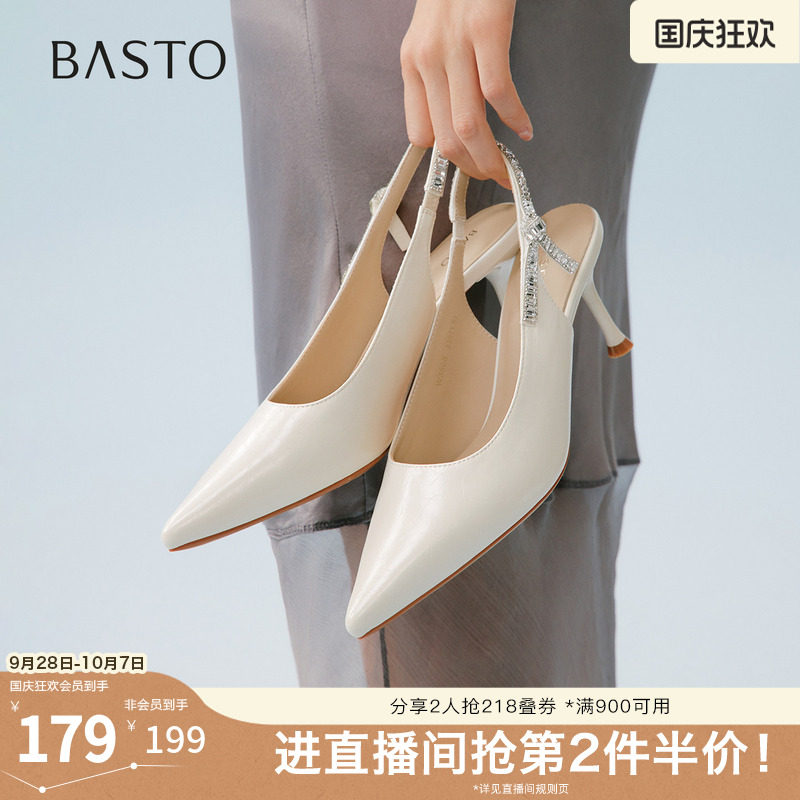 百思图2026夏季新款后空凉鞋简约通勤细高跟尖头女鞋W3508BH6
