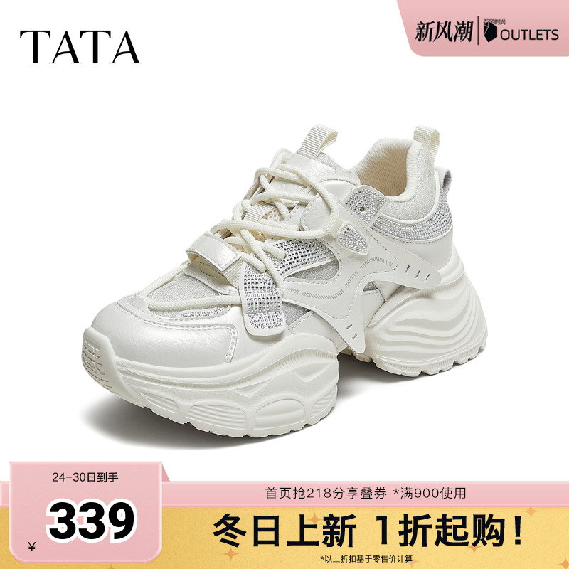 时尚休闲百搭女老爹鞋