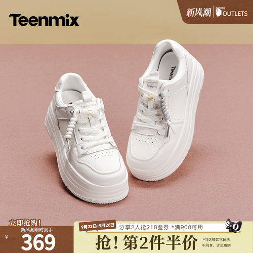 日常休闲，舒适百搭