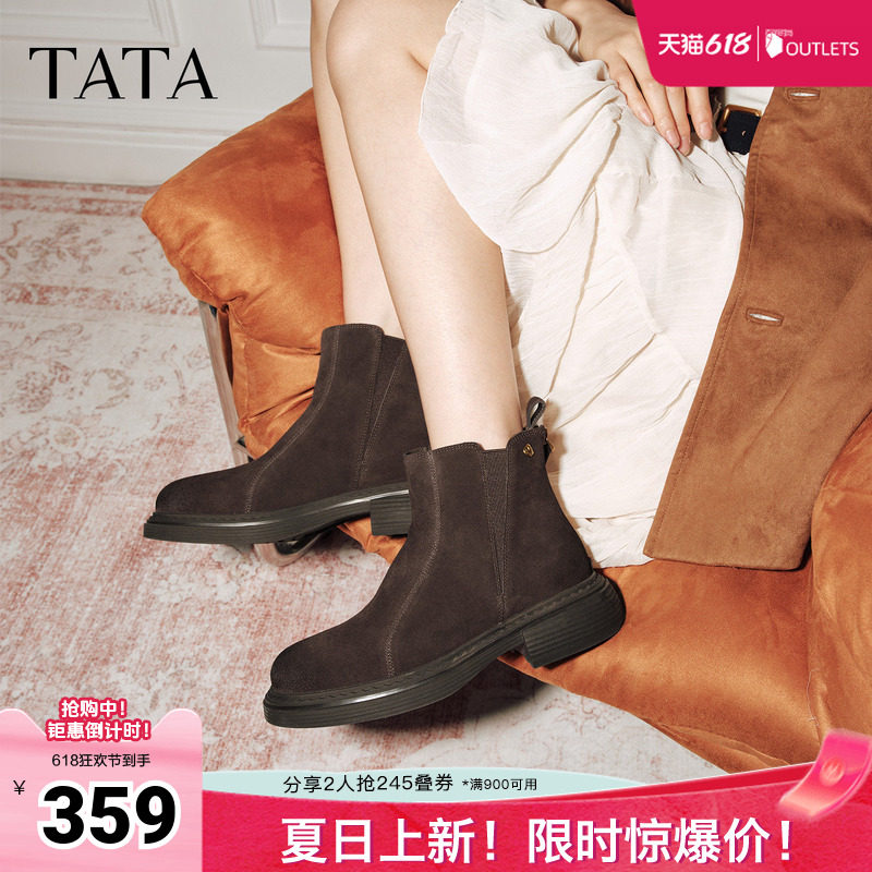TATA他她靴子女秋冬款瘦瘦短靴切尔西靴显瘦时装靴CHZ01DD5奥莱