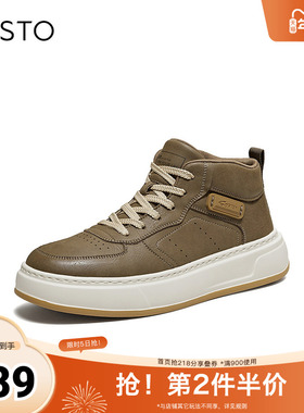 百思图2025冬季新款高帮板鞋时尚户外运动男休闲鞋55070DD5
