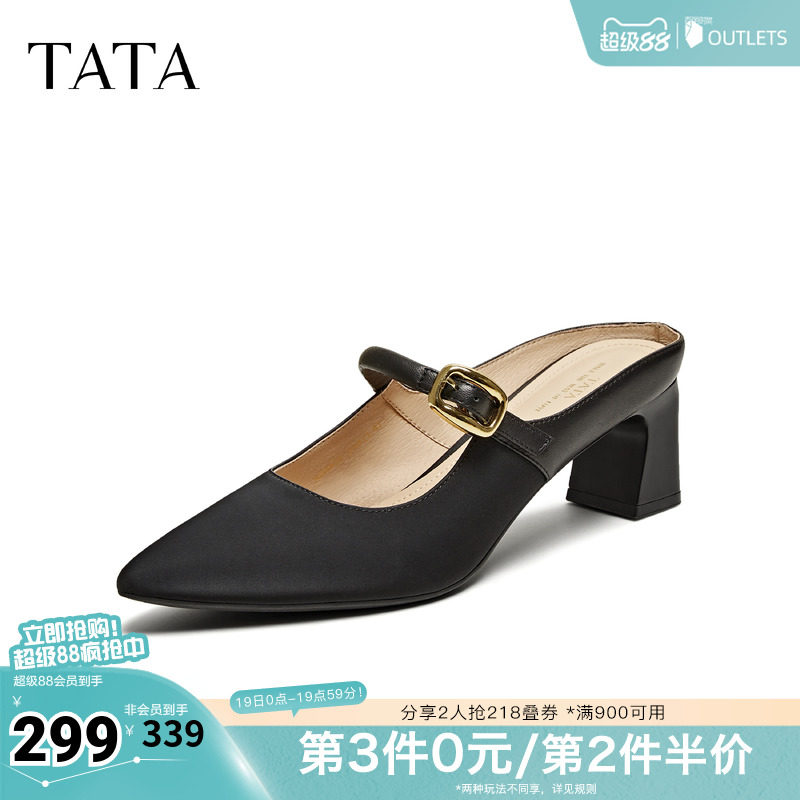 TATA他她法式粗跟穆勒鞋女鞋气质尖头高跟通勤真皮拖鞋夏XGM02BH5