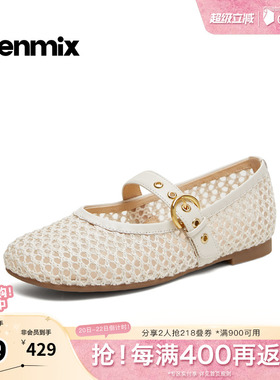 天美意2026夏新款商场同款透气复古玛丽珍镂空女单鞋BM751BQ6