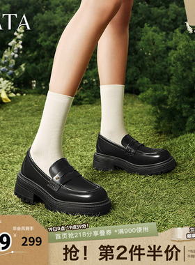 TATA他她英伦厚底JK乐福鞋女鞋一脚蹬单鞋小皮鞋春新7BW29AA5奥莱
