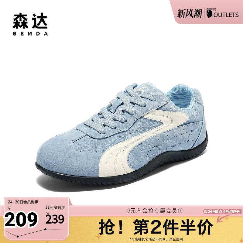 森达德训鞋女2025秋新时尚运动跑步户外平底休闲鞋ZT