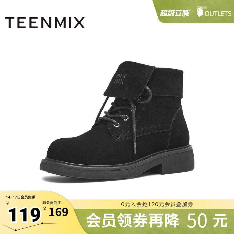 天美意复古厚底翻领户外工装靴马丁靴女鞋子休闲短靴冬季新款