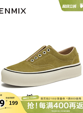 天美意冬新款休闲运动复古百搭潮流低帮女板鞋KB103DM5