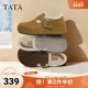 2025冬季 新款 毛毛女鞋 TATA他她加绒勃肯鞋 雪地靴保暖棉鞋 4XN03DM5