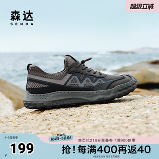 舒适透气厚底休闲网鞋 ZYS20BM4 男夏季 森达网面老爹鞋