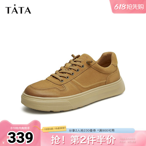 Tata他她复古休闲板鞋男