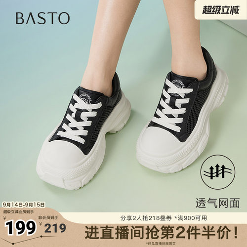 时尚潮流简约舒适